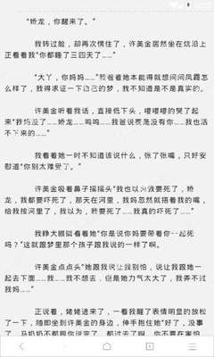 菲律宾特赦移民有什么特点，菲律宾小特赦ASRV也就是apeco